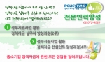 한국정책자금기술평가관리원이 정책자금 실무자 및 컨설턴트 전문가 양성 연수과정을 6월 16일 개강한다.