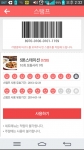 이지체크 핫플레이스는 전국 333개 지역과 62개 업종별 매장 정보를 제공한다.