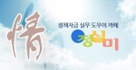 한국정책자금기술평가관리원이 경영컨설팅 분야별 온라인 상담을 무료로 제공한다.