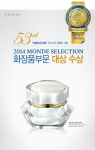 잇츠스킨의 프레스티지 끄렘 데스까르고 화장품이 2014년 몽드 셀렉션 대상을 수상했다.