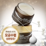 CL4가 3X 포어 슬리핑팩을 출시했다.