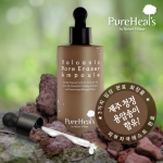 퓨어힐스가 용암송이 포어 이레이저 앰플을 출시했다.