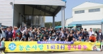 한국방송통신대학교 직원 82명은 5월 29일 충남 태안군 남면의 뒷골마을에서 봉사활동을 가졌다.