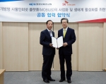 30일 판교 전자부품연구원 IoT 오픈랩에서 SK텔레콤 이명근 기업사업부문장(오른쪽)과 KETI 성하경 선임연구본부장이 개방형 사물인터넷 플랫폼 사업화를 위한 협약식을 체결한 뒤 