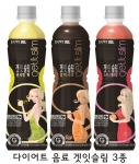 GS25가 동국제약과 손잡고 다이어트 음료 3종을 출시했다.