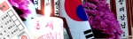 6월 4일 지방선거를 맞아 표심 잡기에 동분서주한 후보들의 발길이 점집으로 몰리고 있다.