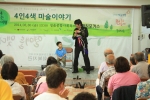 매직포커스 마술사가 어린이 관객과 함께 마술을 진행하고 있다.