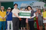 사랑의달팽이를 후원하는 UBS증권 홍준기 대표가 기부금을 전달하고 있다.