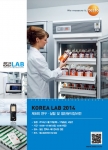 테스토코리아가 KOREA LAB 2014에 참가해 무선 온습도 모니터링 시스템 등 연구·실험에 최적화된 측정기 선보인다.