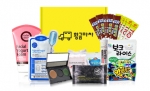 황금마차가 Ready for Summer 6월 박스를 소개했다.