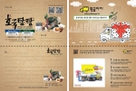황금마차가 6월 호국 보훈의 달을 맞아 커피 브랜드 탐앤탐스가 진행하는 국군장병을 응원하는 호국탐탐 프로젝트에 함께한다.