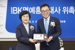 IBK기업은행은 김태옥 시호비전그룹 회장을 IBK명예홍보대사로 위촉했다고 밝혔다.