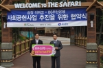 부산은행 김일수 부행장(오른쪽)과 삼정더파크 박상천 대표가 장애 아동을 위한 협약을 맺고 있다.