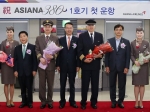 아시아나항공의 A380 1호기가 6월 13일(금) 인천~나리타 노선 투입을 시작으로 본격적인 운항에 돌입했다.