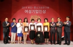 한국씨티은행이 제7회 씨티-중소기업연구원 여성기업인상 시상식을 개최했다.