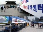 10년타기정비센터가 2014년 환경의 날 기념 행사에 참여했다.