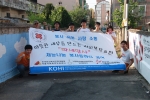 유방마을 벽화꾸미기 프로젝트에 참여한 따세만사 사회복무요원