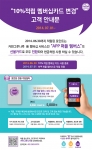 커핀그루나루가 10% 적립 멤버십 카드 사용 종료를 밝혔다.