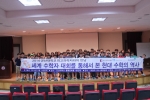 군산대학교 영재교육원은 한국과학창의재단과 복권위원회의 지원을 받아 2014학년도 제 1회 최고 과학자와의 만남을 실시하였다.