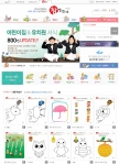 유아 프린트 학습 사이트 참 잘했어요 메인화면