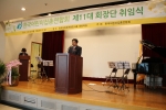 취임사를 하는 정광진 한국어린이집총연합회장의 모습이다.
