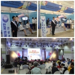 한국관광대학교 관광경영과 재학생 265명은 지난 5월29일부터 6월1일까지 서울 코엑스에서 개최된 제29회 한국국제관광전(KOTFA 2014)에 국내 대학으로는 유일하게 참가했다.