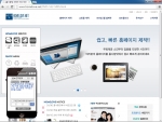 홈사랑넷(http://www.homelove.net) 메인화면