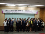 환경보건센터연합회는 20일 단국대학교 천안캠퍼스 약학관 종합강의실에서 2014년 환경성질환국제포럼을 성공적으로 개최했다고 밝혔다