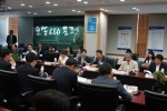 제30회 오송CEO포럼이 진행됐다.