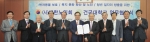 건국대는 대한노인회(회장 이심)와 반려동물 장례지도사 육성, 돌보미 서비스 등 반려동물 산업과 관련한 노인-청년층 일자리 창출을 위한 상호 협력 협약을 체결했다고 26일 밝혔다.