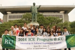 건국대는 외국인학생 영어인턴+문화체험 ICE 프로그램을 진행한다.