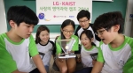 28일부터 1박2일간 대전 카이스트에서 열린 ‘LG-카이스트 사랑의 영어과학캠프’에 참가한 학생들이 지구의 대기온도 분포를 홀로그램으로 구현하고 있다.