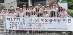 건국대 학생들로 구성된해외 봉사단’이 30일 발대식을 갖고 여름방학을 맞아 1일부터 10일까지 인도네시아 발리 고블렉지역에서 현지 주민들을 위한 사랑의 집짓기 해외 봉사활동을 펼친