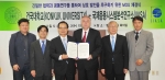 건국대는 오스트리아 소재의 세계적인 국제연구기구인 국제응용시스템분석연구소와 공동연구와 교수·학생 교류에 관한 협약을 체결했다고 4일 밝혔다. 서울 광진구 건국대 행정관에서 열린 협