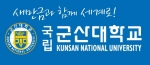 군산대학교가 교육부와 한국과학창의재단이 공모한 전라·제주권 교육기부 지역센터 운영기관에 선정되어 7월부터 내년 4월까지 10개월간 1억 6천 7백만 원을 지원받게 되었다.