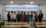 한국자살예방센터 대구경북지부가 제6기 자살예방 전문강사 양성과정 수료식을 개최했다.