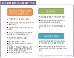 교사 경력 및 학교폭력 상담으로 얻은 경험을 바탕으로 이보람 변호사가 제시하는 대처법을 알아보자.