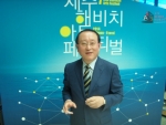 한국소리문화의전당 이인권 대표(사진)가 문화관광부장관상을 수상했다.