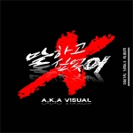 가수 비주얼 미니 앨범 Something To Say 앨범 재킷 이미지이다.