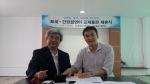 국제토씨위원회(ITC) 사무실에서 대영당 백동혁 대표(왼쪽)와 ㈜하리스코엔코렉션 김무진 대표가 제휴문서에 서명을 하고 있다.