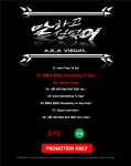 비주얼이 첫 EP 앨범 Something To Say 트랙 리스트를 공개했다.