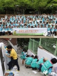하나금융그룹 임직원과 가족 100여 명이 홍은1동(홍제 8주택 재개발 구역)에서 벽화 봉사를 진행했다.