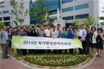 한국보건복지인력개발원은 지자체 읍면동장 및 시군구 복지관련부서장 600명을 대상으로 7월부터 11월까지 복지행정관리자과정을 총 15회 개설하였다.