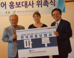 좌측부터 EK티쳐 원장 이순재, 홍보대사 따루, 유길상 대표가 기념촬영을 하고 있다.
