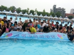 엔티엘의료재단은 관동제일병원 수영사랑회에서 주최한 장애우와 함께하는 수영사랑이야기를 후원했다.