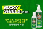 엠티엠코는 피부에 순한 100% 천연식물성분의 벌레차단제 로션을 출시했다.