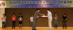 건국대학교 이과대학 물리학과 초전도전파전자 연구실 정호상 대학원생이 7월 9~11일 강원 용평에서 열린 2014년도 한국초전도⋅저온 학술연합회 학술발표회에서 우수 논문상을 수상했다