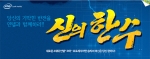 인텔 정품 프로세서를 유통하는 인텔 공인 대리점 피씨디렉트, 코잇, 인텍앤컴퍼니는 4세대 인텔 코어 프로세서, 코드명 데빌스 캐년을 주제로 퀴즈 이벤트를 진행한다고 밝혔다.
