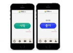‘스타썬문’이 론칭한 스마트폰 앱 ‘문열기전’이 택배기사 사칭범죄 예방 및 대처에 효과를 보이면서 나홀로 여성 등 1인가구 거주자를 중심으로 큰 인기를 얻고 있다.
