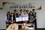 한국보건복지인력개발원 경인사회복무교육센터는 23일 경기도장애인복지관협회와 상호협력 강화를 위한 MOU를 체결했다.